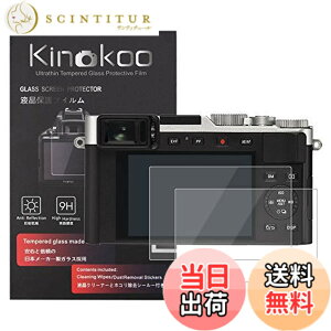 �y���������zkinokoo �t���ی�t�B���� LEICA �f�W�^���J���� Leica D-Lux/D-Lux 7��p �d�x9H �����ߗ� �ώw�� �C�A���� �����K���X ����0.3mm 2���Z�b�g �W���N���X�t��(D-Lux//D-Lux 7��p)