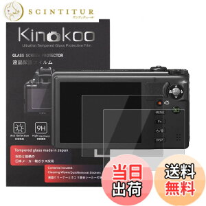 �y���������zkinokoo �t���ی�t�B���� ���R�[ Ricoh �f�W�^���J���� CX6/CX5/CX4/CX3/CX2/CX1��p 2���Z�b�g �d�x9H �����ߗ� �ώw�� �C�A���� �����K���X ����0.3mm �W���N���X�t��(CX6/CX5/CX4/CX3/CX2/CX1��