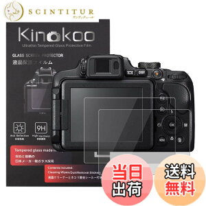 �y���������zkinokoo �t���ی�t�B���� Nikon Coolpix P900 B700 P610 P600 S9900��p �d�x9H �����ߗ� �ώw�� �C�A���� �����K���X ����0.3mm 2���Z�b�g �W���N���X�t��(P900/B700/P610/P600/S9900��p)