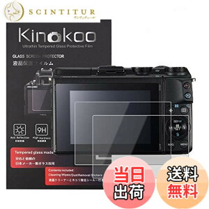 �y���������zkinokoo �t���ی�t�B���� EOS M3/EOS M10/KISS X7/G1X Mark2��p �d�x9H �����ߗ� �ώw�� �C�A���� �����K���X ����0.25mm 2���Z�b�g �N���X�t��(EOS M3/EOS M10/KISS X7/G1X Mark2��p)