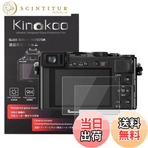 �y���������zkinokoo �t���ی�t�B���� Panasonic �f�W�^���J���� Lumix DC-LX100M2/DC-LX100 II/DMC-LX100/DC-TZ99��p 2���Z�b�g �d�x9H �����ߗ� �ώw�� �C�A���� �����K���X ����0.3mm�W���N���X�t��(DC-LX100M2/L