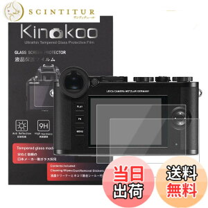 �y���������zkinokoo �t���ی�t�B���� LEICA�f�W�^���J���� ���C�J Leica CL��p �d�x9H �����ߗ� �ώw�� �C�A���� �����K���X ����0.3mm 2���Z�b�g �W���N���X�t��(CL��p)