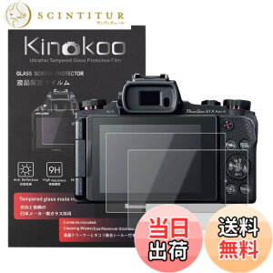 �y���������zkinokoo �t���ی�t�B���� CANON EOS M6/EOS M50/KISS M/EOS M100/G1X Mark3��p �d�x9H �����ߗ� �ώw�� �C�A���� �����K���X ����0.25mm 2���Z�b�g �W���N���X�t��(EOS M6/EOS M50/KISS M/EOS M100/G1X Mark3
