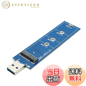 �y���������zM.2 SSD�O�t���P�[�X �ySATA�Ή��z�yNVMe��Ή��z 5Gbps�����]�� M2 ssd �A�_�v�^�[�ϊ��A�_�v�^�[ 2230/2242/2260/2280 B+M Key SSD�Ή� �����M�d�l