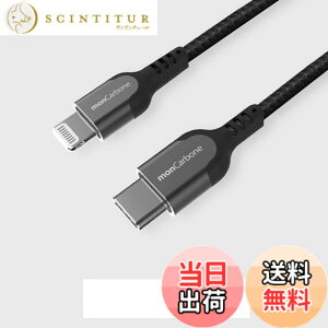 �y���������zDeff �f�B�[�t monCarbone TypeC to Lightning �P�[�u�� �A���~���n�E�W���O���x�d�l MFI�F�� (Apple���K�F�ؕi) iPhone �[�d�P�[�u�� Power Delivery�Ή� (�A���~, �u���b�N)