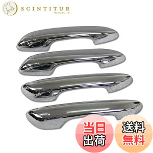 �y���������zRUIQ ���N�T�X �V�^ UX200 UX250h 10�n ��p �O�� �N���[�����b�L�A�E�^�[�h�A�n���h���J�o�[ �m�u �t���J�o�[�^�C�v Lexus UX 200 250h ��p�݌v