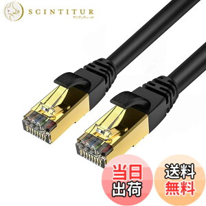 �y���������zVeetop CAT8 LAN�P�[�u�� �J�e�S��-8 ������ �h�� ��R �ϖ� �ό� ���c�� RJ45�R�l�N�^ �M�K�r�b�g 40Gbps 2000MHz 26awg �ܐ܂�h�~ ��d�V�[���h �p�\�R�� �L��lan�P�[�u�� PS4 PS5�Q�[���p 