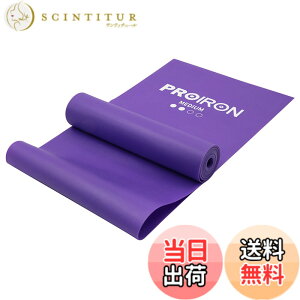 �y���������zPROIRON �X�g���b�`�o���h �t�B�b�g�l�X�o���h �G�N�T�T�C�Y �`���[�u ���e�b�N�X�t���[ ����~�� TPE�f�� ���h�� TPE�f�� ���h�� ���K �s���e�B�X �ؗ̓g���[�j���O�̂⃊�n�r��
