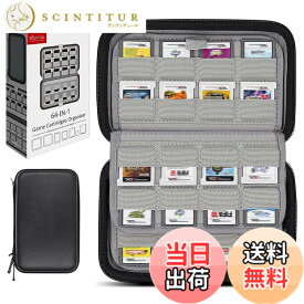 【送料無料】sisma カードケース 64枚収納 3DS 2DS DS SWITCH用ソフトケース カード整理 収納 ポーチ『黒色』