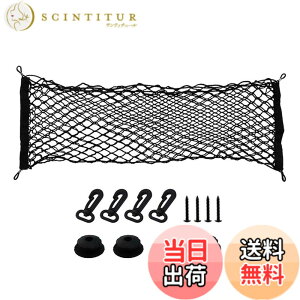 �y���������zTKS �J�[�S�l�b�g �g�����N�l�b�g ���Q�b�W�l�b�g 90cmx40cm 2�w���o�[�l�b�g 4�t�b�N �ו��Œ� �ԍڎ��[ �����h�~ ���s �A�E�g�h�A �L�����v �h���C�u��
