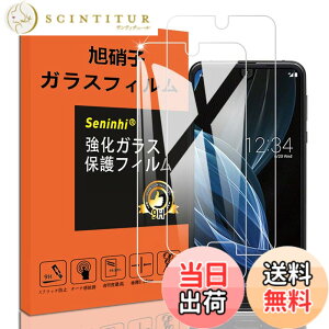 �y���������z�Ή� AQUOS R2 R3 �K���X�t�B���� �y2���Z�b�g�z SH-03K 706SH SHV42 / SH-04L SHV44 �����K���X AQUOSR2 �ی�t�B���� SH03K �t�� �K���X �P�[�X �t�B���� �y3D Touch�Ή� �d�x9H ����0.26 ���{�Ɏq�f