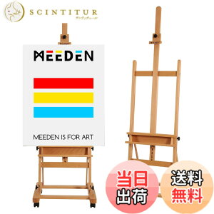 �y���������zMEEDEN �v���p ��^�ؐ��C�[�[�� (H�^) �u�i�ސ� ��������185-255cm �p�x���߉\ �ړ��\ �L�����o�X�ő�122cm�Ή� �G�拳���E�X�^�W�I�p