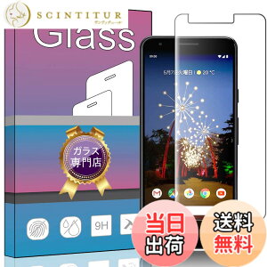 �y���������zFOR Google Pixel 3a �p�� �t�B���� �����K���X �t���ی�t�B���� ����0.33mm 2.5D �d�x9H �C�A�[�� �ϏՌ� ������ ���ϋv �ώw�� ���{���Ɏq�f�ލ̗p ��U�h�~�����ی�t�B���� Google Pixel