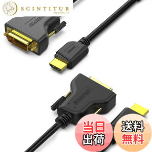 �y���������zBENFEI HDMI - DVI�A2�� 1.8m �P�[�u�� �o���� DVI-D 24+1 �I�X - HDMI �I�X �����A�_�v�^�[�P�[�u�� �T�|�[�g 1080P �t�� HD Raspberry Pi�ARoku�AXbox One�APS4 PS3�A�O���t�B�b�N�J�[�h
