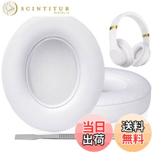 �y���������z�C���[�p�b�h �����p�w�b�h�z���p�b�h �C���[�N�b�V���� Studio 2.0 B0500 / B0501 & Studio 3.0 �Ή� (Silver)