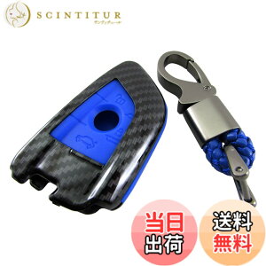 �y���������zBRIGHTZ X2 F39 �J�[�{�����X�}�[�g�L�[�P�[�X �� �y KEY-CASE-043 �z F 39 sDrive18i xDrive18d xDrive20i M35i 33721