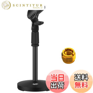 �y���������zMoukey �}�C�N�X�^���h ��� 32~47cm���������\ �ϊ��l�W�t Blue Yeti/Snowball/SM57/SM58 /SM86/SM87�Ή� (1�_) MMs-2