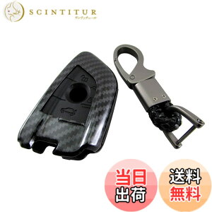 �y���������zBRIGHTZ 3�V���[�Y G20 �J�[�{�����X�}�[�g�L�[�P�[�X �� �y KEY-CASE-042 �z G 20 320i 330i 33731
