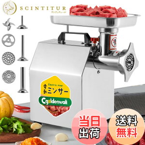 電動ミンサー」の人気商品一覧 | 安い商品を通販サイトから探す - 価格.com