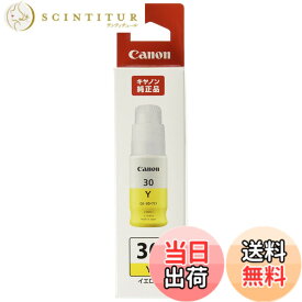 【送料無料】キヤノン Canon 純正 インクボトル GI-30Y イエロー