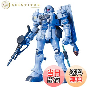 �y���������zHGUC 1/144 �d�_ (�@����m�K���_�� MS IGLOO) �L�b�Y