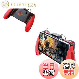�y���������z�G���R�� �r��s��/PUBG Mobile �X�}�z�p�Q�[���R���g���[���[ 2�{�^��&�O���b�v 4.7~6.5�C���` iPhone/Android ���b�h P-GMG2B01RDT