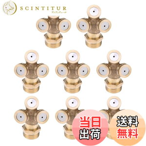 �y���������zHicello 8�� �����m�Y�� �w�b�h 1/2 �^���イ�� ������ �U���p ������ �p�� �~�X�g�m�Y�� �X�v�����N���[�w�b�h �K�[�f�j���O �Ő� �뉀 ���� ���|�p ���X�v���[���V�X�e���K��