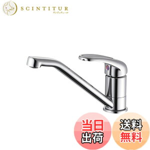 �y���������zSANEI(�T���G�C) �V���O�������z�[�������� �~�j�L�b�`���p �Z�߃p�C�v �ߐ����� �A�� ���͂˖h�~ ���a35~39mm�p ����n�d�l K87111EJK-S-13