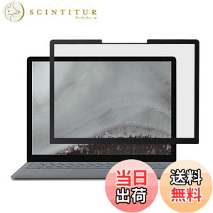 �y���������zLOE(���G) �`�����h�~ surface laptop 6 / 5 / 4 / 3 �ی�t�B���� �v���C�o�V�[ �t�B���^�[ �y�u���[���C�g�J�b�g�z �S���� �^�b�`�X�N���[���Ή� (�T�[�t�F�X ���b�v�g�b�v13.5�C���`)