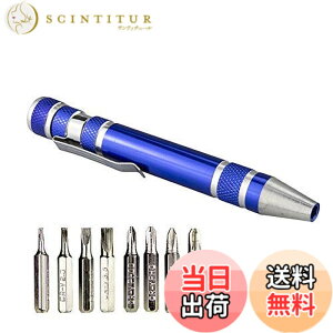 �y���������z8in1�y���^�h���C�o�[ �y���^�����h���C�o�[�Z�b�g �~�j�h���C�o�[�Z�b�g ���֎� ���Εt�� �֗��g�� �}�C�i�X�h���C�o�[�i1.5 / 2.0/ 3.0/ 3.5�j �v���X�h���C�o�[�iPH00/ PH0/ PH1/PH2�j