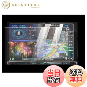 �y���������zKEYIRUN [7�^] MDV-M807HDW 7�C���` �i�r�ی�t�B���� �J�[�i�r�t�B���� �X�N���[���t�B���� �����x�^�b�` �L�Y�h�~ 2��