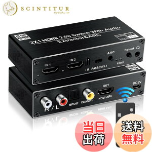 �y���������zavedio links HDMI���������� ���f�W�^�� 4K@60Hz HDMI �؂�ւ���2����1�o�� ARC �����R���t�� HDMI 2.0 b�X�C�b�`���[ �������� ��SPDIF +����+�A�i���ORCA�X�e���I �o�� PS3/4 Xbox/�z�[���V�A�^