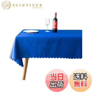 �y���������zXiang Ru �e�[�u���N���X �e�[�u���J�o�[ �H��J�o�[ �I�V���� ���n �����` ���X�g���� �z�e�� �k�� ���� �_�炩�� �_�[�N�u���[��0.8*0.8m ���F �l�C�r�[