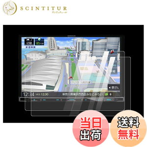 �y���������z[8V�^] �J�[�i�r �ʑ��i�rMDV-S809L MDV-S708L MDV-L308L MDV-S707L�E MDV-S706L�EMDV-M805L�EMDV-X802L �p�ی�t�B���� �J�[�i�r�t�B���� �����x�^�b�` �L�Y�h�~ �i�r�v���e�N�^�[ 2��