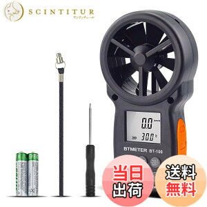�y���������zBTMETER �f�W�^�������v BT-100 ���ʌv ���͌v �����ƕ��ʑ���� ���������v �n���h�w���h�����v �ȈՔ������v �h���[����s �o�R�ɕK���i ���{��戵�������t�� �ȃG�l�� ����OFF 