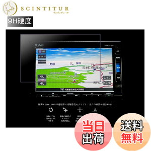 �y���������z[7V�^] VXM-234VFi/VXM-224VFi / VXM-214VFi /VXM-204VFi/ VXM-195VFi / VXM-185VFi/VXM-175VFi/VXM-164csi �i�r�Q�[�V�����t���ی�t�B���� �����K���X�t�B���� 99�������ߗ� 9H