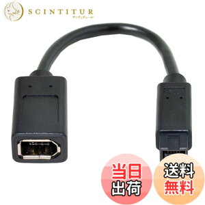 �y���������zCHENYANG JSER IEEE 1394 6�s�� ���X - 1394b 9�s�� �I�X Firewire 400-800 �P�[�u�� 20cm�B
