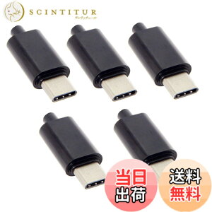 �y���������zCY USB Type C USB-C �I�X OTG �z�X�g �^�C�v 5.1k ��R�A�_�v�^�[ �u���b�N �n�E�W���O�J�o�[�t�� DIY 24�s��