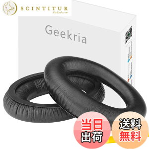 �y���������zGeekria �C���[�p�b�h QuickFit �݊��� �p�b�h �[���n�C�U�[ Sennheiser HD380 PRO, PC350, PXC350, PXE350, HME95, PC350 SE, HMEC250, HD380 �w�b�h�z���ɑΉ� �p�b�h �C���[/�C���[�J�b�v (�v���e�C�����U