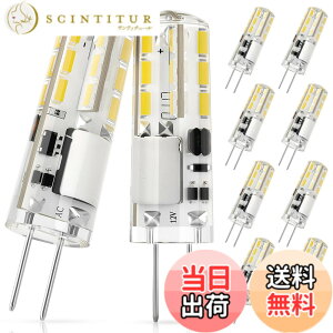 �y���������zDiCUNO G4���� LED�d�� 1.2W 10W�n���Q���d������ 120lm �����F 6000K LED���C�g AC/DC 12V �ȃG�l �S�����L�z�� �񒲌� 10����