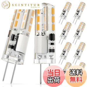 �y���������zDiCUNO G4���� LED�d�� 1.2W 10W�n���Q���d������ 120lm �d���F 3000K LED���C�g AC/DC 12V �ȃG�l �S�����L�z�� �񒲌� 10����
