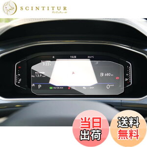 �y���������z�yRUIYA�z�t�H���N�X���[�Q�� �e�B�O�A��2/ T-Roc/�g�D�[����mk2/�p�T�[�g/�|��mk6/T-cross ���[�^�[�ی�t�B���� 10.25�C���`�����K���X���t���ی�t�B���� Digital Cockpit Pro ���^�b�` �L