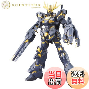 �y���������zHGUC 1/144 RX-0 ���j�R�[���K���_�� 2���@ �o���V�B �f�X�g���C���[�h (�@����m�K���_��UC)