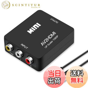 �y���������zRunbod RCA to HDMI �ϊ��R���o�[�^�[ AV �R���|�W�b�g hdmi �ϊ��R���o�[�^�[ 3�F�[�q����HDMI�ϊ��R���o�[�^�[ 1080P�yUSB�P�[�u���t���z