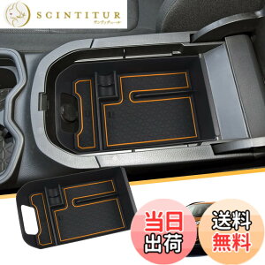 �y���������z[LFOTPP] �V�^ RAV4 5��� 2019 2020 2021 2022 ��p �Z���^�[ �R���\�[�� �{�b�N�X�g���C XA50�n ���ׂ�~�� ���o�[�}�b�g�t�� �Ԏ��p�݌v �E�n���h�� �p�[�c(�I�����W)