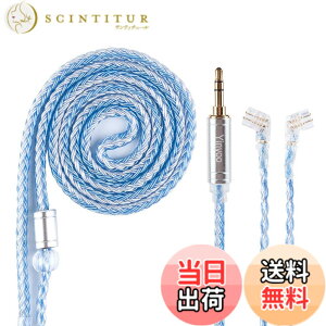 �y���������zYinyoo �w�b�h�t�H�� �����p�P�[�u�� 0.75mm 2pin QDC 3.5mm YYX4849 �⃁�b�L�� 16�c�C�����j �A�b�v�O���[�h ���P�[�u�� �������P �w�b�h�t�H�� �����p�P�[�u�� hi-fi�I�[�f�B�I �C���z�� 