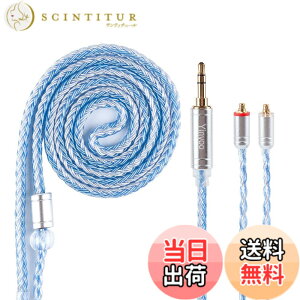 �y���������zYinyoo �C���z�� ���P�[�u�� mmcx 3.5mm YYX4849 �⃁�b�L�� 16�c�C���t�H�� �P�[�u�� �������P �C�����j �A�b�v�O���[�h�P�[�u�� hi-fi�I�[�f�B�I �w�b�h�t�H�� �����p SE315/SE425/SE535/SE846