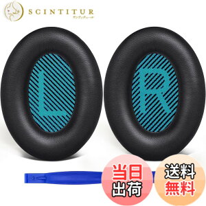 �y���������zSoloWIT �C���[�p�b�h �C���[�N�b�V���� �����p Bose QuietComfort 15 QC15 QC25 QC35 QC2 Ae2 Ae2i Ae2w SoundTrue & SoundLink Around Ear�ɑΉ� �w�b�h�t�H���ɓK�p �w�b�h�z���p�b�h �Չ� �\�t�g���U�[ 