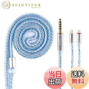 �y���������zYinyoo �C�����j �A�b�v�O���[�h���P�[�u�� 0.78mm 2pin 4.4mm YYX4849 �⃁�b�L�� 16�c�w�b�h�t�H�� �����p�P�[�u�� 5�� �o�����X �C���z�� ���P�[�u�� hi-fi�I�[�f�B�I �C���t�H�� �P�[�u