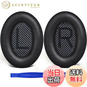 �y���������zSoloWIT �C���[�p�b�h �C���[�N�b�V���� �����p Bose QuietComfort 35 & 35ii(QC35 & QC35ii)�ɑΉ� �w�b�h�t�H���ɓK�p �w�b�h�z���p�b�h �Չ� �\�t�g���U�[ �����x�t�H�[�� (�u���b�N)